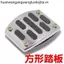 Miễn Phí Vận Chuyển Xe Máy Bàn Đạp Chống Trơn Trượt Bàn Đạp Phanh Sửa Đổi Phần Phụ Kiện Mở Rộng Hợp Kim Nhôm Bàn Đạp Phanh