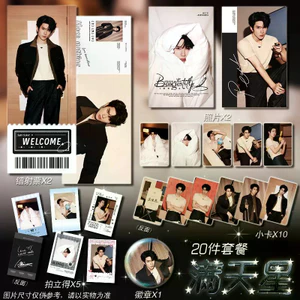 Bán Hàng Mới Yu Chengen Milan Nam Hàng Tuần Làm Nóng Trước Hỗ Trợ Hàng Hóa Photocard Ảnh Laser Vé Thanh Sinh Nhật Chất Lượng Cao