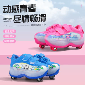 Trẻ Em Đa Năng Runaway Giày Nhanh Bốn Gót Tự Động Bánh Xe Bay Dép Velcro Thời Trang Hồi Phục Đệm KONU