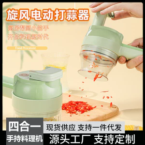 Gatling Máy Cắt Rau Củ Dụng Cụ Cắt Rau Đa Năng Gia Đình Cắt Điện Tỏi Cắt Lát Dụng Cụ Tiện Dụng Nhà Bếp Máy Nấu YGKX
