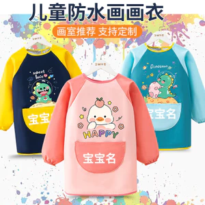 Tạp dề vẽ tranh chống nước cho trẻ em cho lớp nghệ thuật mẫu giáo, in Logo tùy chỉnh, bền 1 cái DFFZ