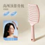 Bán Chạy Thịt Heo Sườn Lược Nữ Chuyên Dụng Lược Lông Tơ Cao Đầu Lâu Hiện Vật Làm Tóc Tạo Kiểu Lớn Cong Lược Uốn26070204