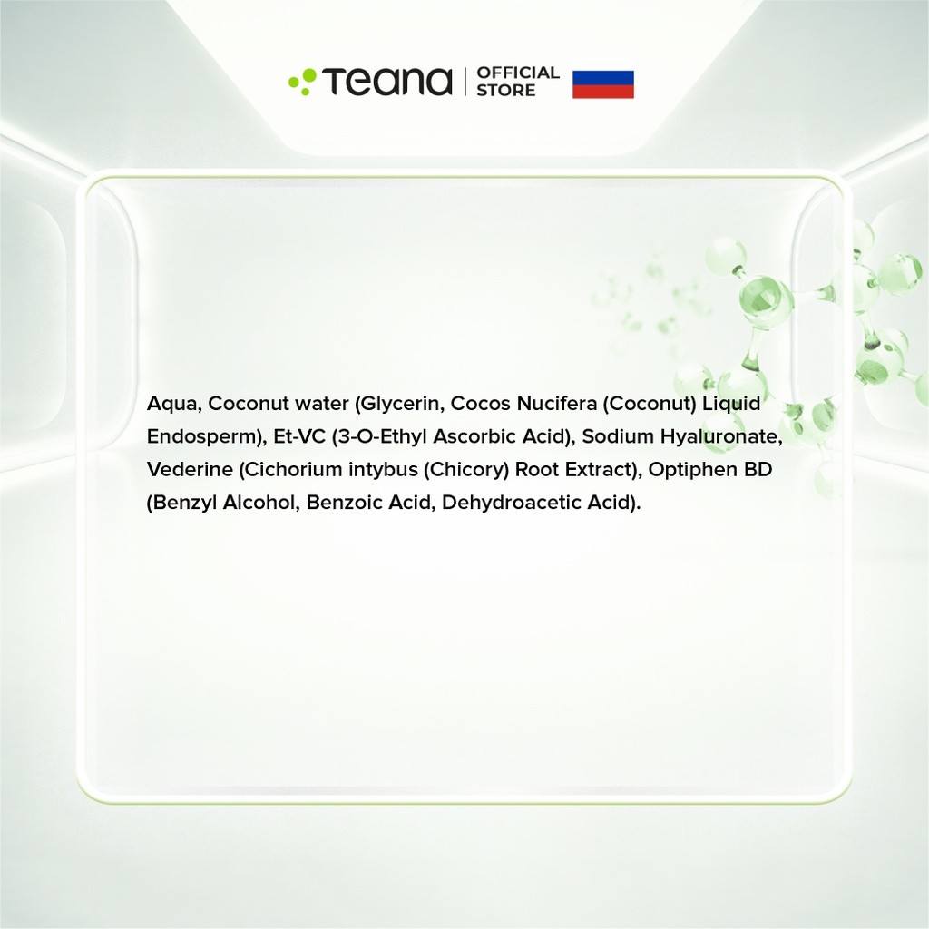 Serum Teana 1,5% Vitamin C SM3 Super Molecules Energy Cocktail dưỡng trắng, mờ thâm nám và hỗ trợ trẻ hóa da - 30ml