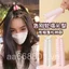 LMLTOP Đầu Tròn Lông Mày Cắt Lưỡi Chuyên Nghiệp Nữ Cắt Lông Mày Kéo Lông Mày Dao Cạo Miễn Phí Lưỡi Thay Thế A0218 GCK