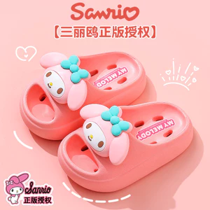 Giày Sandal Trẻ Em Melody Dép Mùa Hè Bé Trai Bé Gái Sanrio Chống Trơn Trượt Cha Mẹ-Con Nhà Nhanh Khô Trẻ Em Dép Tắm JQDU