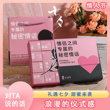 Quà tặng ngày lễ tình nhân Trung Quốc cho bạn gái Quà tặng sinh nhật bé gái Quà tặng cho bạn gái Bạn bè Hộp hương liệu thực tế cao cấp