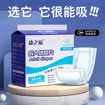 Tã Người Lớn Tã Người Cao Tuổi Tã Người Cao Tuổi Tã Tã Miếng Lót Nam Nữ Người Lớn Dính Tã
