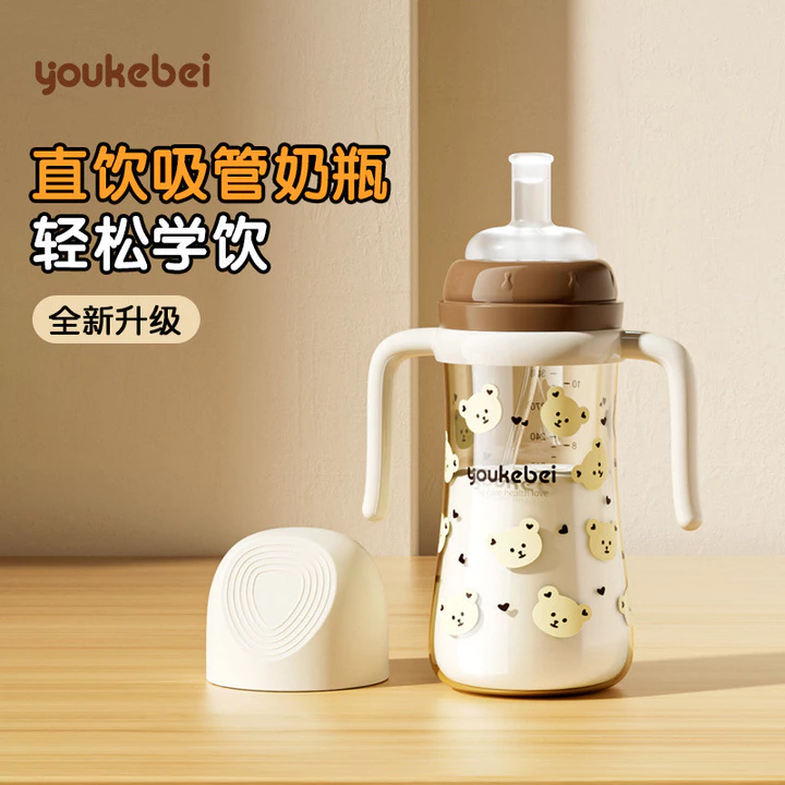 Bình Sữa Cho Bé Ucobe Trên Một Tuổi Cho Bé Ăn Ống Hút Cốc Uống Nước Cho Bé Chống Sốc 1-3 Tuổi Cho Bé Hút Sữa Ống Hút Bình Cho Bé 2026.7.19z0822a4