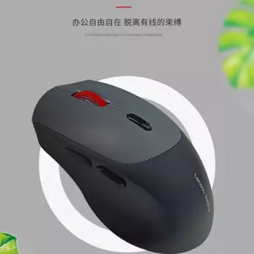 chuột không dây laptop chuột không dây Chuột Bluetooth không dây chế độ kép Lenovo Baiying Chuột văn phòng MD11 Giao diện USB Máy tính xách tay Chuột để bàn