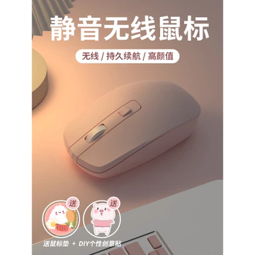 chuột không dây bluetooth chuột không dây laptop Chuột Bluetooth Không Dây Tắt Tiếng Chuột Bé Gái Chế Độ Kép Sạc Văn Phòng Laptop Máy Tính Thích Hợp Cho Dell Lenovo