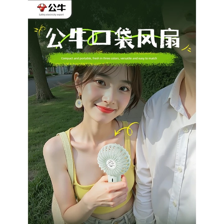 quạt tích điện mini pin trâu quạt tích điện mini Bull 2026 Phong Cách Mới Quạt Nhỏ Cầm Tay Siêu Mạnh Sạc usb Mini Di Động Nhẹ Di Động Học Sinh Yên Tĩnh Quạt Nhỏ Pin Siêu Dài Tuổi Thọ Lớp Máy Tính Để B