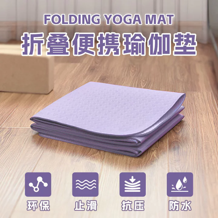 Yoga Mat – 2