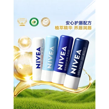Nivea Natural Loại Son Dưỡng Môi Chăm Sóc Môi Nam Nữ Ánh Sáng Lip Lines Gói Đôi Nhiều Lựa Chọn