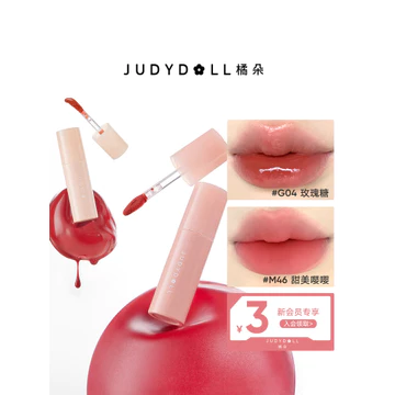 Judydoll Judydoll Gương Son Bóng Mờ Môi Bùn Gương Nước Bóng Son Môi Son Bóng Trong Suốt Lớp Nước Bóng