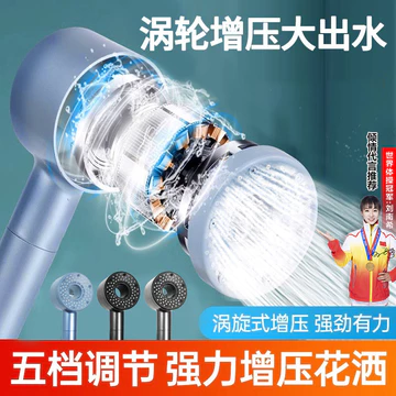 [Vòi phun nước tắm áp lực đôi] Bộ lọc đầu vòi hoa sen năm tốc độ Bộ lọc không cần vòi hoa sen cầm tay Bộ lọc vòi hoa sen áp lực
