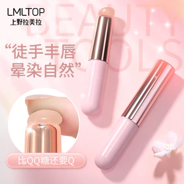 | 【cream pink cheeks】 | powder pink cheeks ★LMLTOP Bàn Chải Môi Silicon Trong Suốt Nắp Di Động Son Môi Bàn Chải Son Môi Cọ Cọ Cọ Trang Điểm SY614✩