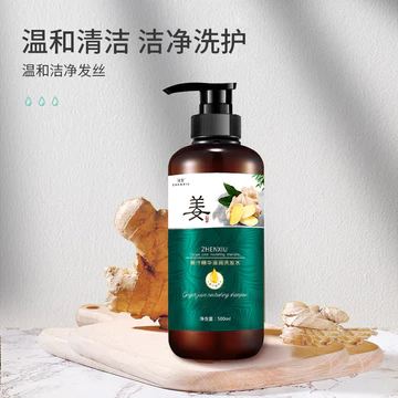 Dầu Gội Shy Gừng Chống Dính Dầu Gội Old Ginger King Chống Gàu Kiểm Soát Dầu Dầu Dầu Gội Giá Dầu Gội