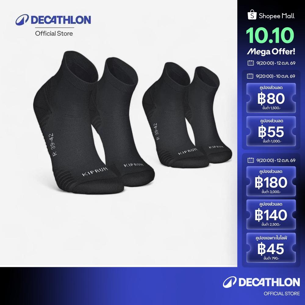 Decathlon Gói 2 Đôi Tất Chạy Giữa Dày Chạy 500 Mẫu 2-Đen