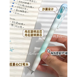 Heshuo Đồng Hồ Cát Bút Xoay Gel Màu Chuyển Đổi Chai Trôi Giá Trị Cao Kỳ Thi Học Sinh Nhanh Khô Bàn Chải Đen Bút Câu Hỏi