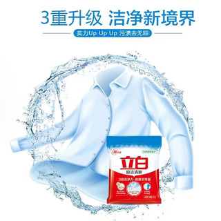 Libai Siêu Sạch Tươi Giặt 245g Gói Nhỏ Số Lượng Lô Hộ Gia Đình Giặt Sinh Viên Giá Rẻ Gói 25.10.17