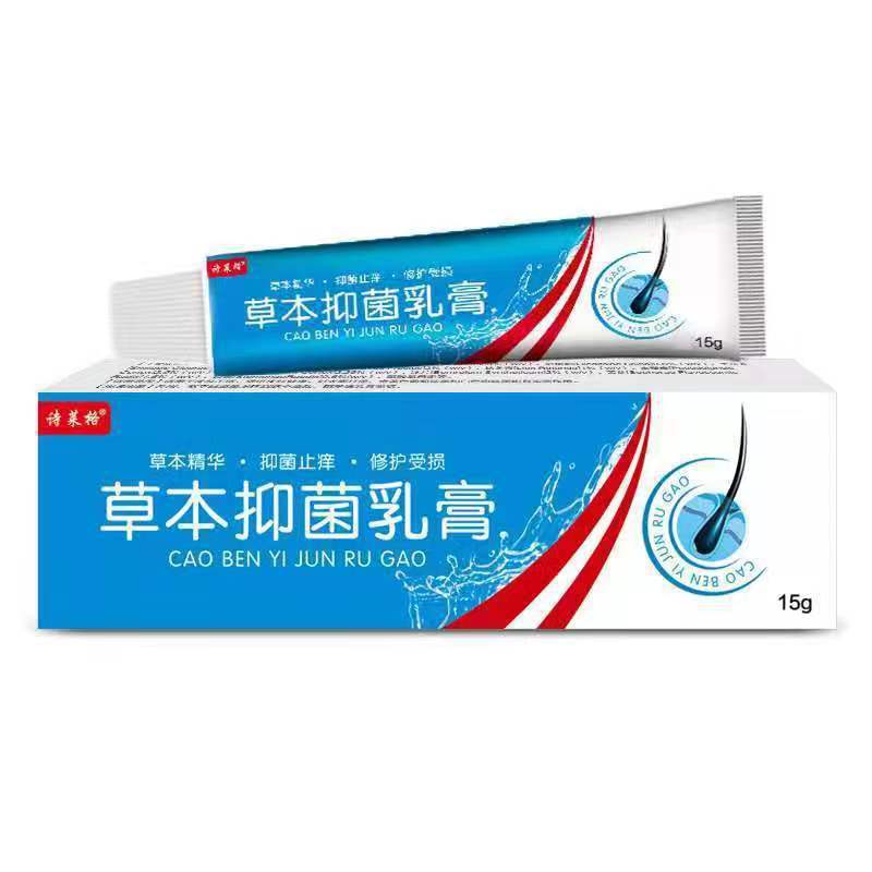 [Khuyến nghị tại cửa hàng] Kem kháng khuẩn thảo dược Shilaige Thương hiệu cũ 10.19