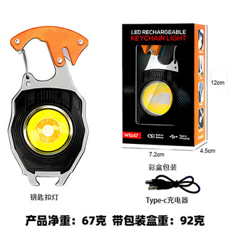 Móc khóa đèn LED đa năng, sạc di động, phù hợp cho camping