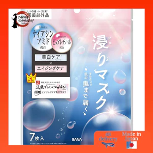 Namelaka Honpo Medicinal Wrinkle Essence Mask White Soy Isoflavone Anti-Aging Moisturizing Dryness Whitening Niacinamide Pack Face Pack- Direct from Japan