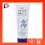 Reihaku Hatomugi Cleansing Foam 170g- Direct from Japan