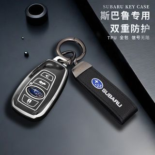 Vỏ chìa khóa xe Subaru TPU Thích hợp cho Forester / Aohu / BRZ / Legacy / XV