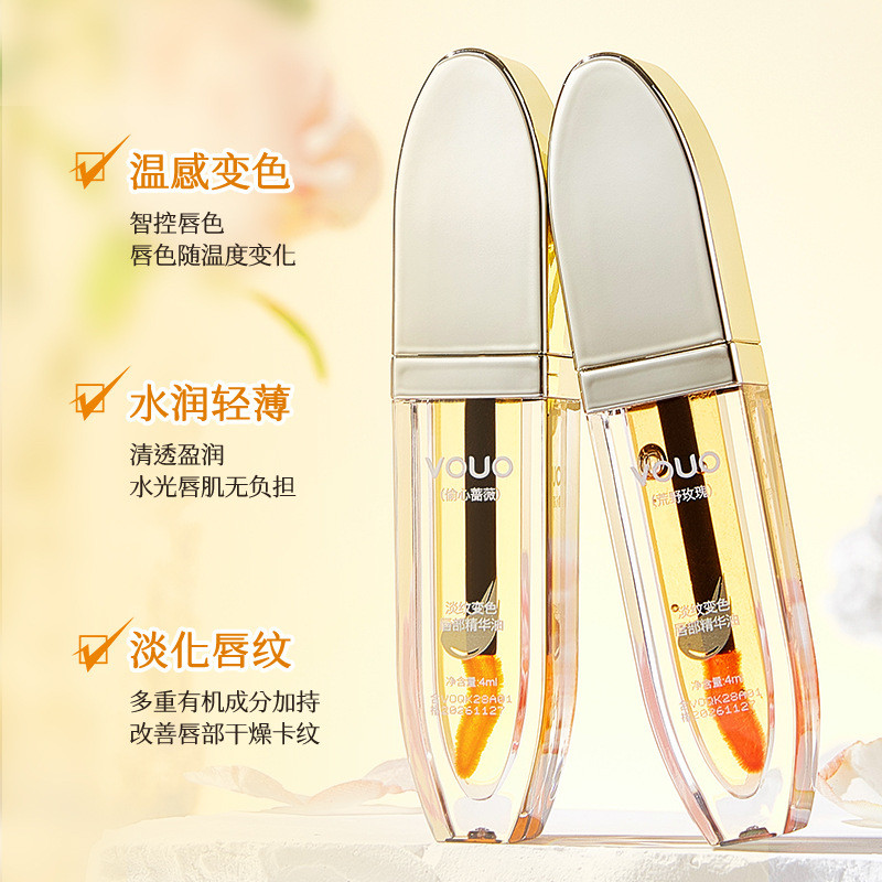Tinh Chất Môi Nhiệt Sắc Dầu Dưỡng Ẩm Dưỡng Ẩm Giảm Đường Môi Son Bóng