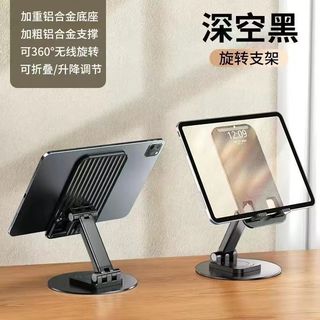Giá đỡ điện thoại để bàn Máy tính bảng di động có thể gập lại Đa năng Đen trắng