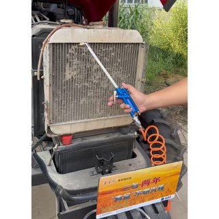 【vạn】Xịt Khí Nén Cầm Tay Rửa Khoang Máy, Phun Dầu Hóa Chất, Xịt Bụi Rửa Khô Ướt Đa Năng