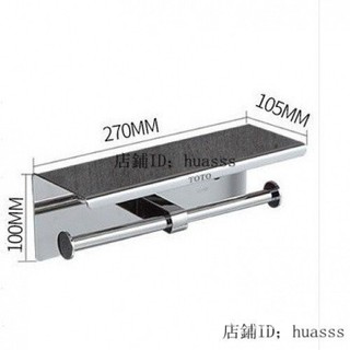 Giá Để Khăn Giấy Phòng Tắm TOTO 304 Giấy Cuộn Inox Không Đục Lỗ Giá Để Khăn Giấy Vệ Sinh Giá Để Giấy Gia Dụng Khách Sạn