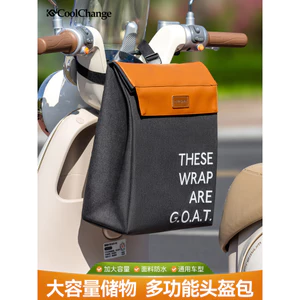 🔥có hàng sẵn🔥túi du lịch xe máy chống nước túi bình xăng Túi đựng ô tô điện Túi chống nước phía trước Dung tích lớn Áo mưa Sạc lưu trữ Túi pin Mũ bảo hiểm ô tô Túi lưu trữ