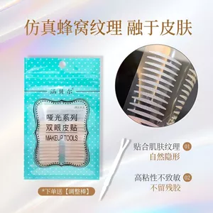 Hanbel Double Eyelid Sticker Matte Bevel Cut Olive 12 Kiểu Siêu Dính Bên Trong Đôi Swollen Tạo Bọt Mắt Đơn Mí Mắt Người Mới Bắt Đầu Nữ 7.1