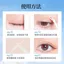 Chllyeoo Siêu Dính Đôi Mí Mắt Miếng Dán Nam Nữ Liền Mạch Tự Nhiên Vô Hình Dính Tương Đối Tốt Ren Vô Hình Swollen Mắt Bọt 7.1