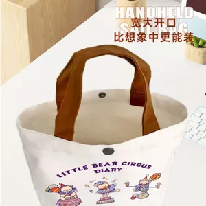 Túi xách Túi vải Túi xách di động Bento Sinh viên Phù hợp với Công nhân văn phòng Hộp cơm trưa Dễ thương Đơn giản Công việc văn phòng