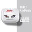 Phim Hoạt Hình Naruto Tai Nghe Dành Cho Airpods 4 Pro 2 3 1 TPU Mềm Chống Sốc Bluetooth Tai Nghe Không Dây