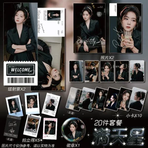 Bán Sản Phẩm Mới Tan Songyun Drama Xuân Modeling Photocard Kỷ Niệm Hàng Hóa Huy Hiệu Laser Vé Ảnh Họa Tiết Mờ HD lomo Card Chất Lượng Cao