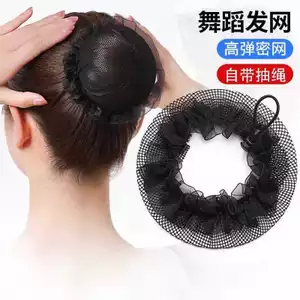 🔥lưới tóc ballet bé gái lưới tóc khiêu vũ trẻ em mũ lưới nhảy múa trẻ em Lưới Tóc Nữ Mùa Hè Nghệ Thuật Lớp Kiểm Tra Khiêu Vũ Lưới Bỏ Túi Đầu Hoa Chuyên Nghiệp Không Khí Đi Đĩa Tóc Trẻ Em Bóng Đầu Thiết Bị Tóc Mũ Đội Đầu