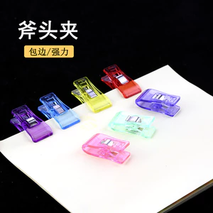 Cạnh Vải Sáng Tạo Lưu Trữ Kẹp Kẹp Axe May Kẹp Túi Nhựa Tự Làm Bán Định Vị
