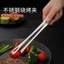 Thép không gỉ cao cấp Hàn Quốc Nướng Lưỡi Nướng Bít Tết Tông Buffet Bánh Mì Tông Kéo Dài Dày Chống S