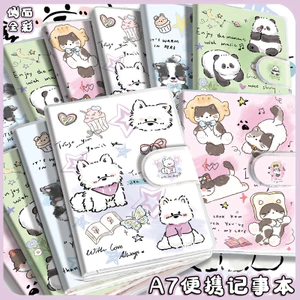 Văn Phòng Notebook Case Hoạt Hình Bỏ Túi Keo Di Động Dễ Thương Mẫu Giáo Notebook Giải Nhỏ Notepad a7 Notebook Di Động