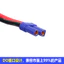 Xe khẩn cấp Khởi động điện Xe EC5 Chiếu sáng pin DO Giao diện chống đảo ngược Kẹp bảo vệ đa chức năng có dây lửa 7.6 TSME