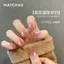 Keo đánh bóng móng tay mắt mèo Gradient Nhấp nháy keo mắt mèo Làm trắng da Cảm giác cao cấp 2026 Phong cách mới Koi Đỏ