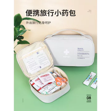 Túi đựng thuốc du lịch Bộ sơ cứu Hộp thuốc Bộ dụng cụ khẩn cấp gia đình di động Bộ sơ cứu Phòng chống dịch bệnh Trường học