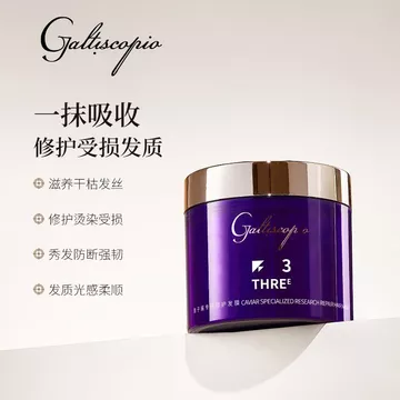 Dầu Gội (Dầu Gội) Dầu Gội Cao Cấp Caviar Dầu Gội Cao Cấp-Grace Caviar Hair Mask Chuyên Chống Vỡ Tóc Mịn Khô Frizz Nhuộm Perm Dầu Xả Sửa Chữa 07.16