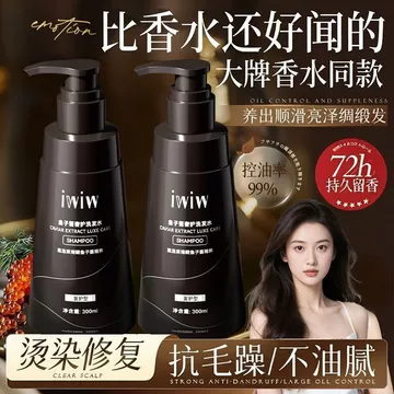 Dầu Gội (Dầu Gội) Dầu Gội Cao Cấp Caviar Dầu Gội Cao Cấp -- iwiw Caviar Dầu Gội Nhuộm Perm Sửa Chữa Hư Tổn Kiểm Soát Dầu Lông Tơ Làm Sạch Sâu Nuôi Dưỡng Dầu Gội Mềm 07.16
