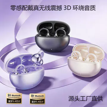 Tai Bluetooth Stereo 3d Thể Thao Phong Cách Mới Kẹp tws Chất Lượng Âm Thanh True Bluetooth 2025 Tai Nghe Bluetooth Chạy Game Tai Nghe Tai Nghe Tai Nghe Tai Nghe m91 Dẫn Truyền Không Dây Xương CSYC