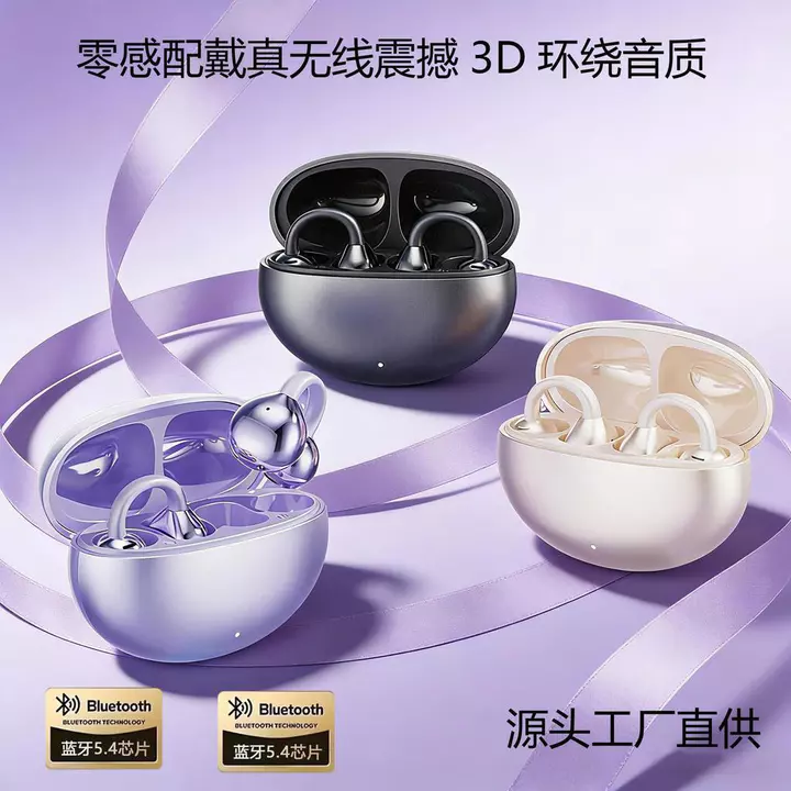 Tai Bluetooth Stereo 3d Thể Thao Phong Cách Mới Kẹp tws Chất Lượng Âm Thanh True Bluetooth 2025 Tai Nghe Bluetooth Chạy Game Tai Nghe Tai Nghe Tai Nghe Tai Nghe m91 Dẫn Truyền Không Dây Xương CSYC